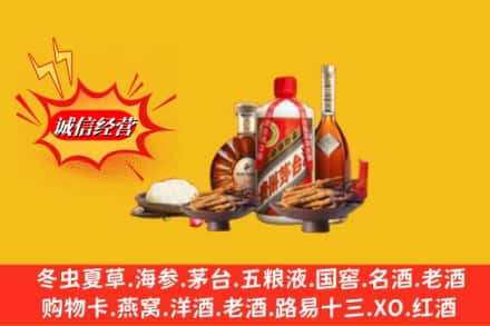 乌鲁木齐头屯河区回收礼品